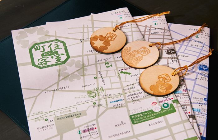 町歩きパスポート