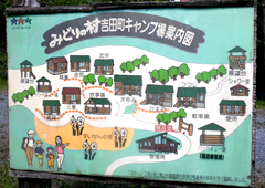 案内図