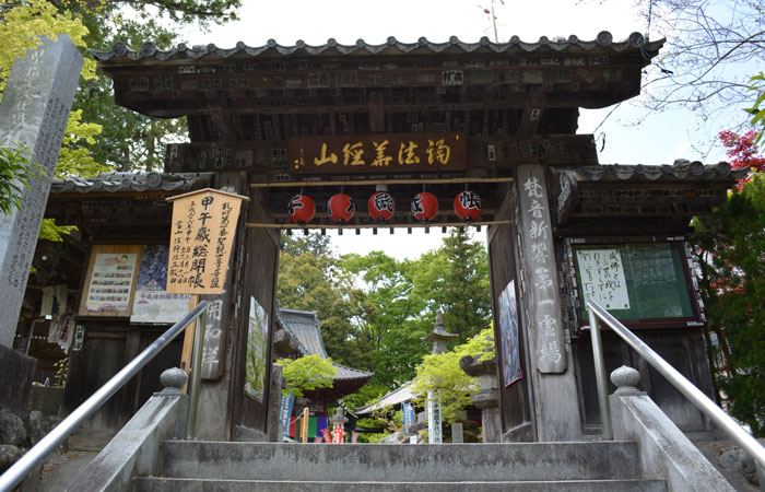 札所一番 誦経山 四萬部寺