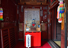 札所一番 誦経山 四萬部寺