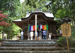 札所二番 大棚山 真福寺