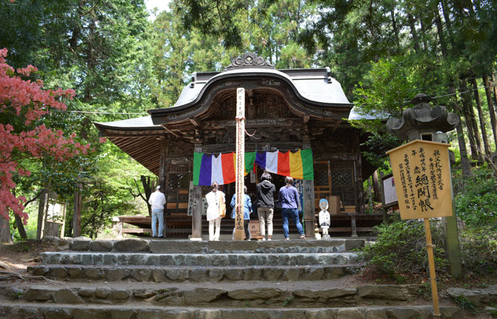 札所二番 大棚山 真福寺