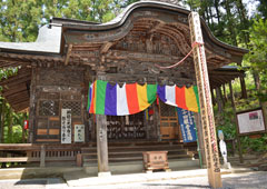 札所二番 大棚山 真福寺