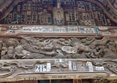 札所二番 大棚山 真福寺