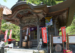 札所三番 岩本山 常泉寺