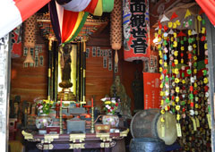 札所四番 高谷山 金昌寺