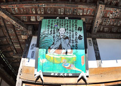 札所六番 向陽山 卜雲寺