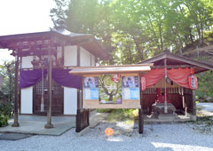 札所六番 向陽山 卜雲寺