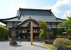 札所七番 青苔山 法長寺