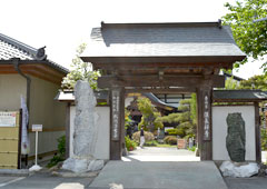 札所七番 青苔山 法長寺