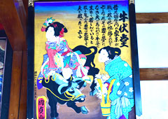 札所七番 青苔山 法長寺