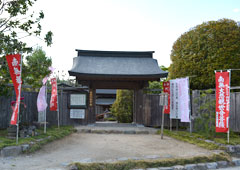 札所八番 清泰山 西善寺