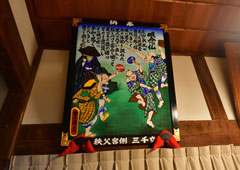 札所八番 清泰山 西善寺