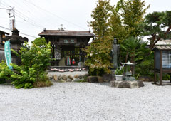 札所九番 明星山 明智寺