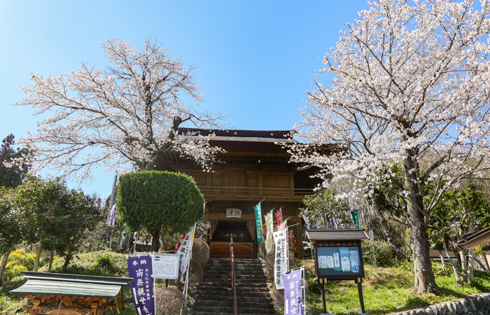 札所十番 萬松山 大慈寺