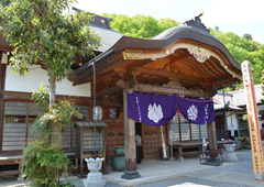 札所十番 萬松山 大慈寺