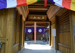 札所十番 萬松山 大慈寺