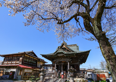 札所十三番 旗下山 慈眼寺