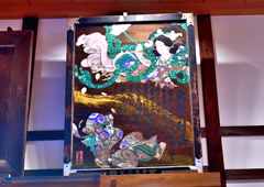 札所十三番 旗下山 慈眼寺