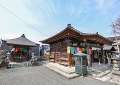 札所十四番 長岳山 今宮坊