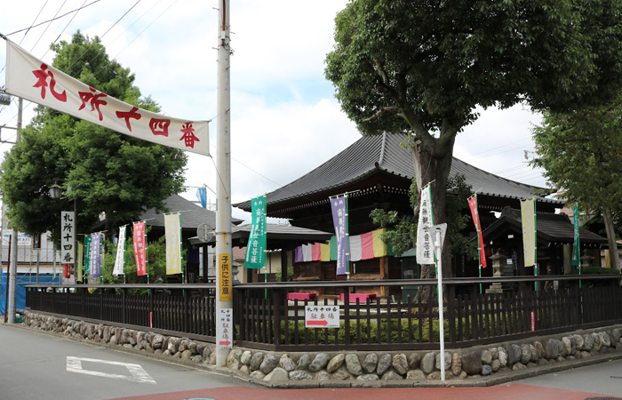 札所十四番 長岳山 今宮坊