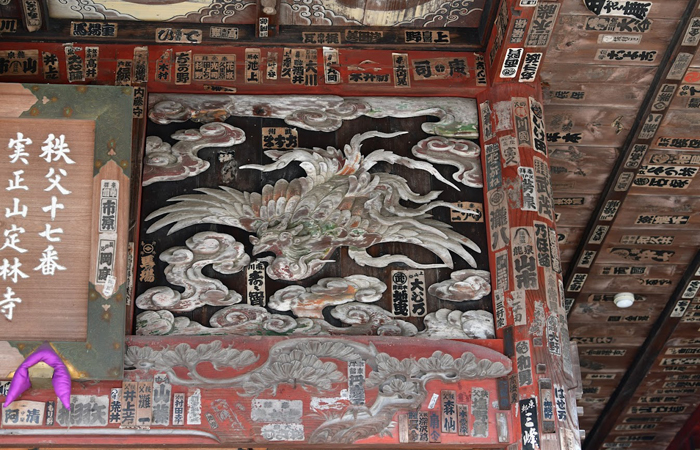 札所十七番 実正山 定林寺