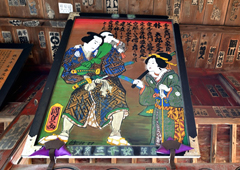 札所十七番 実正山 定林寺