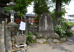 札所十七番 実正山 定林寺