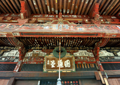 札所十九番 飛渕山 龍石寺