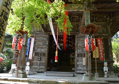 札所二十番 法王山 岩之上堂