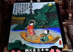 札所二十番 法王山 岩之上堂