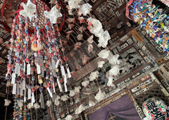 札所二十番 法王山 岩之上堂