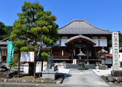 札所二十一番 要光山 観音寺