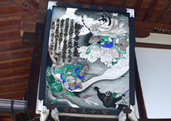 札所二十一番 要光山 観音寺