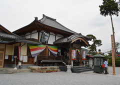 札所二十一番 要光山 観音寺