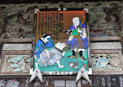 札所二十二番 華台山 童子堂