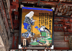 札所二十三番 松風山 音楽寺