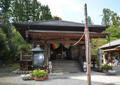 札所二十四番 光智山 法泉寺