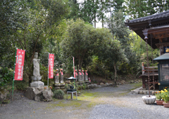 札所二十四番 光智山 法泉寺