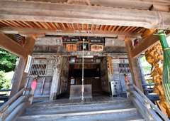 札所二十四番 光智山 法泉寺