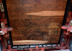 札所二十四番 光智山 法泉寺