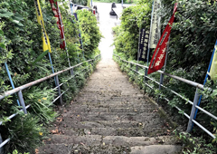 札所二十四番 光智山 法泉寺