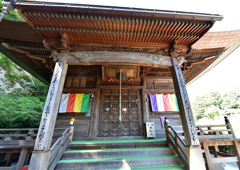 札所二十五番 岩谷山 久昌寺