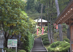 札所二十七番 竜河山 大渕寺