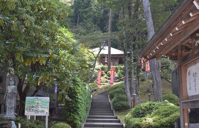 札所二十七番 竜河山 大渕寺