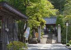 札所二十七番 竜河山 大渕寺