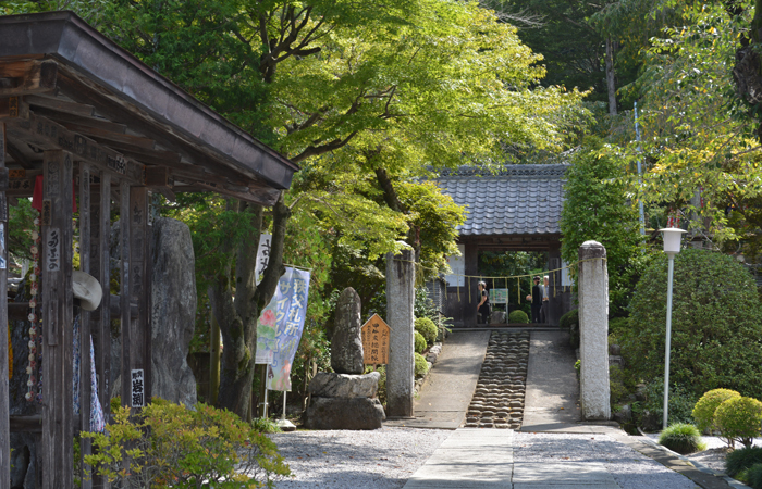札所二十七番 竜河山 大渕寺