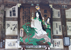 札所二十九番 笹戸山 長泉院