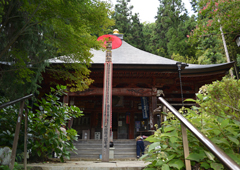 札所三十番 瑞龍山 法雲寺