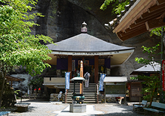 札所三十一番 鷲窟山 観音院